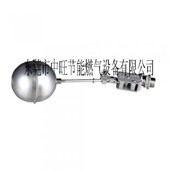 蒸汽机专用浮球阀