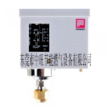 蒸汽机专用压力开关
