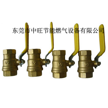 燃气球阀