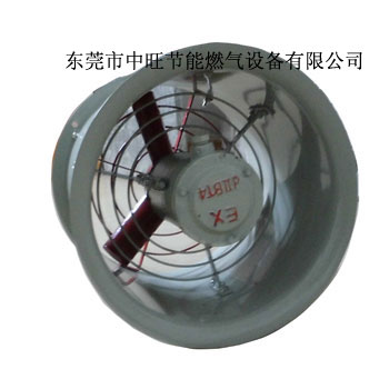 煤气房专用防爆风机