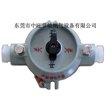 煤气房专用防爆开关