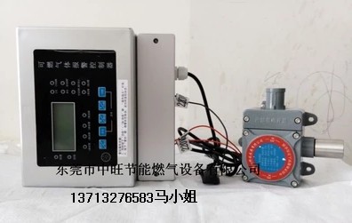 加公司名报警器4.JPG