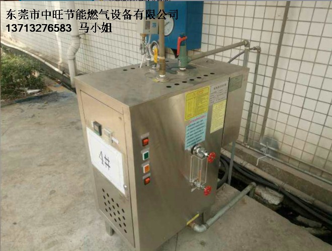 高压电蒸汽机.JPG