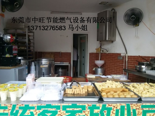 蒸汽机煮豆桨2.JPG