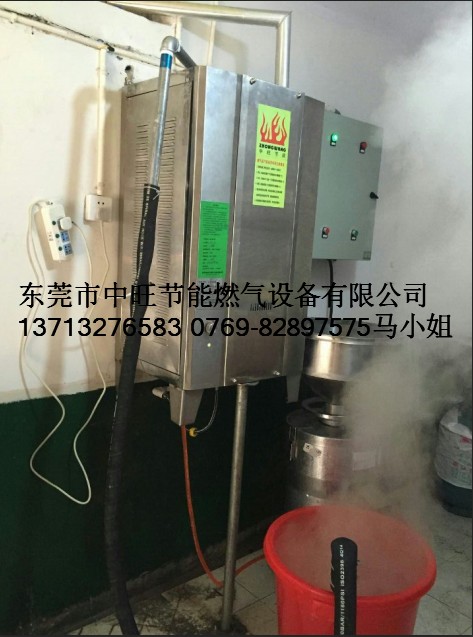 蒸汽机煮豆桨A.JPG