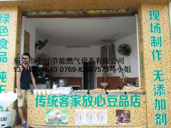 传统客家豆腐专用壁挂式节能蒸汽机