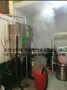豆腐节能燃气蒸汽机