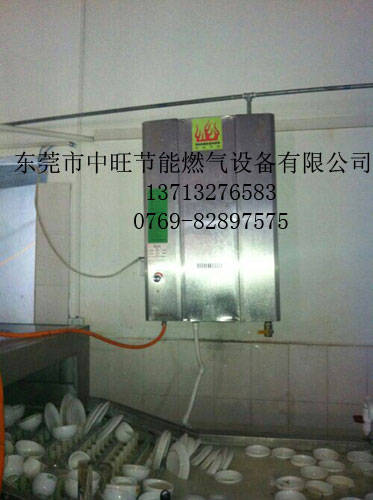 燃气蒸汽机配洗碗机4.jpg