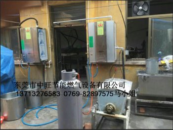 蒸凉皮专用节能蒸汽机