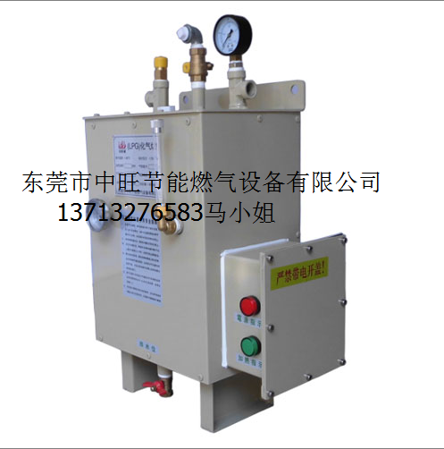 汽化器5.png
