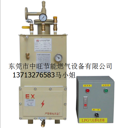 汽化器6.png