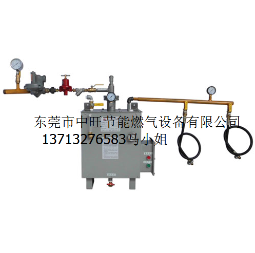 汽化器4.png