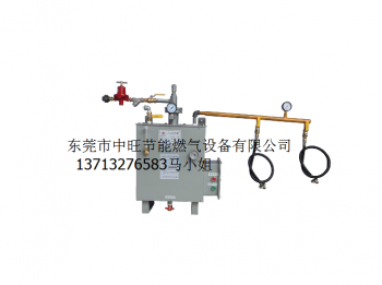 中旺液化气汽化炉
