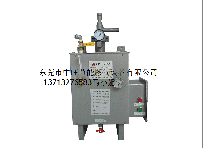 汽化器1.png