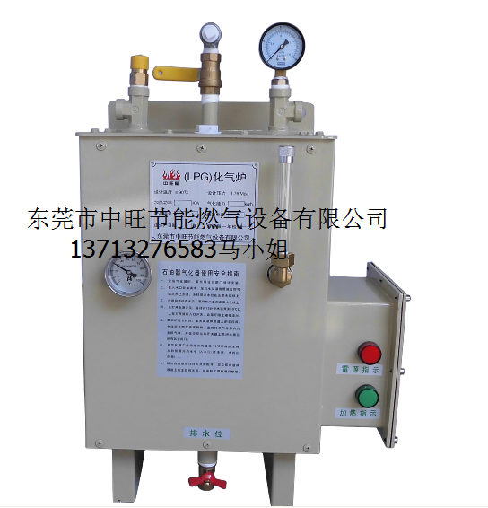 汽化器6.png