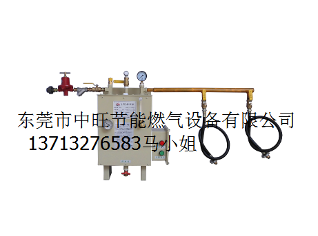 汽化器7.png