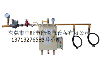 壁挂式带灯汽化器