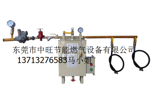 汽化器9.png