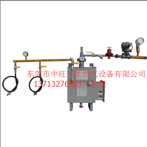 汽化器2.png
