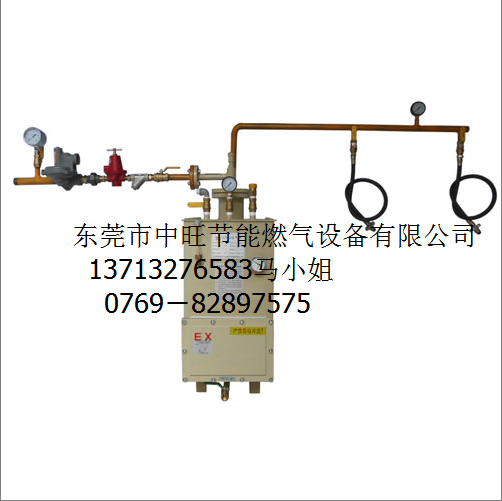 汽化器3.png