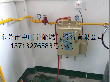 汽化器A.png