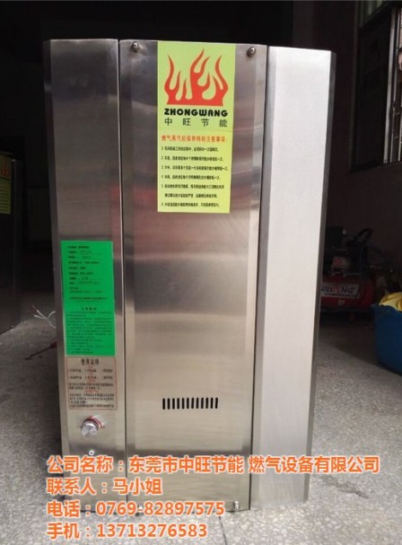 蒸汽机图片3.JPG