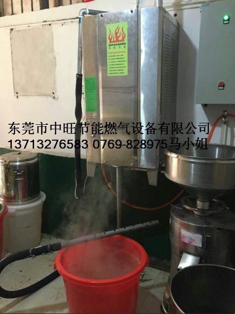 蒸汽机煮豆桨.JPG