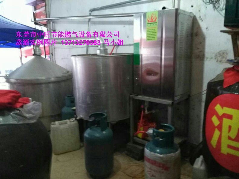蒸酒蒸汽机.31JPG.JPG