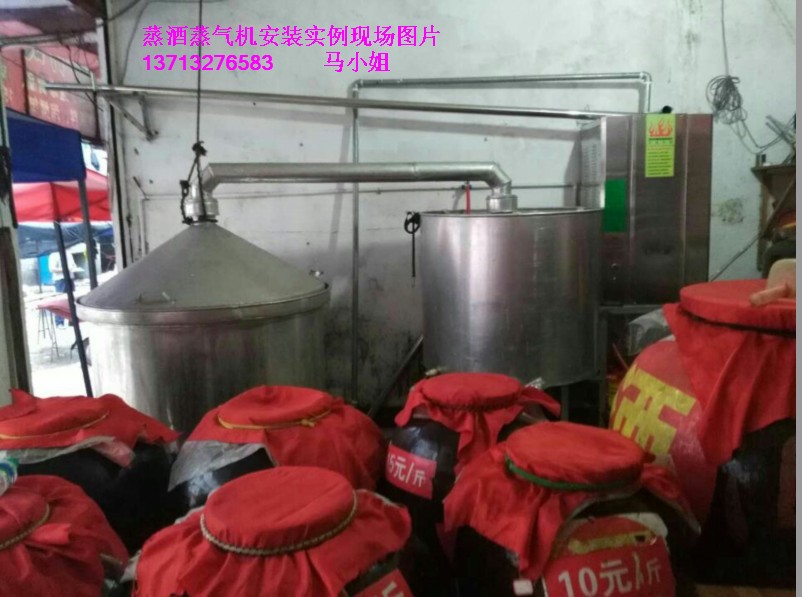 蒸酒蒸汽机.1JPG.JPG